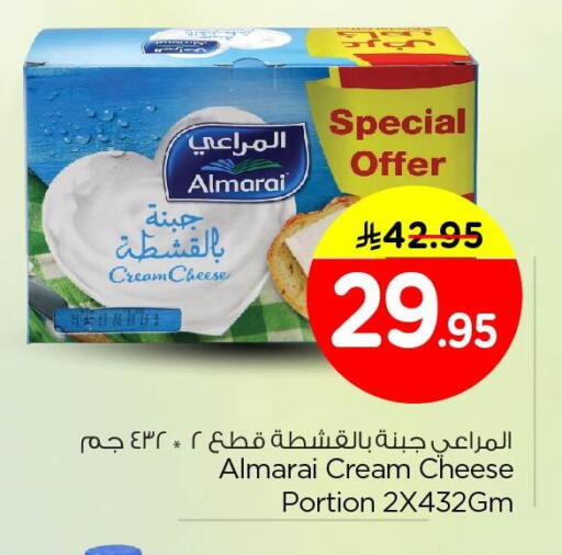 available at Nesto in KSA, Saudi Arabia, Saudi - Al Khobar