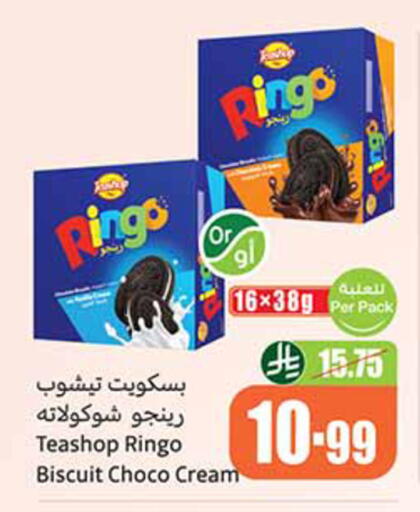 available at Othaim Markets in KSA, Saudi Arabia, Saudi - Al Khobar