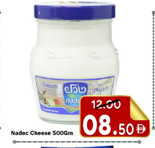 available at رويال جلف هايبرماركت in الإمارات العربية المتحدة , الامارات - أبو ظبي