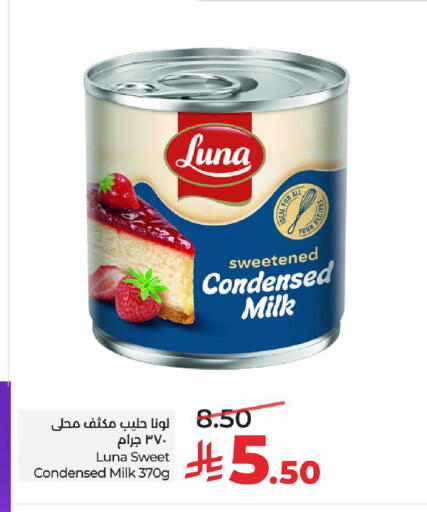 available at LULU Hypermarket in KSA, Saudi Arabia, Saudi - Al Khobar