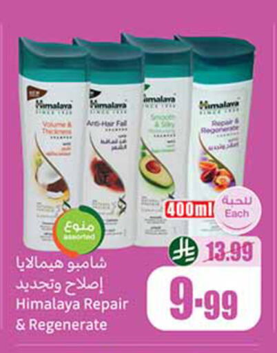 available at Othaim Markets in KSA, Saudi Arabia, Saudi - Bishah