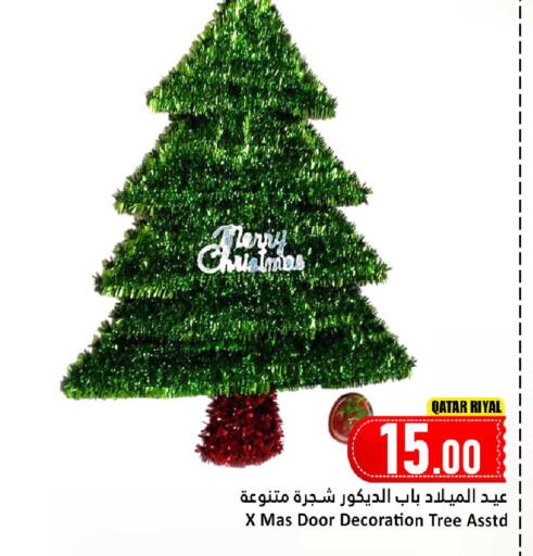 available at Dana Hypermarket in Qatar - Al Daayen