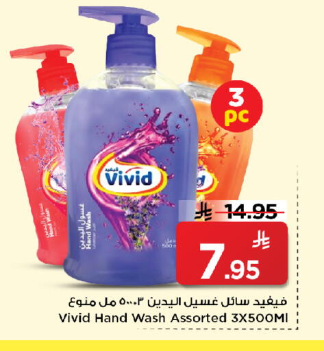 available at Mark & Save in KSA, Saudi Arabia, Saudi - Al Khobar