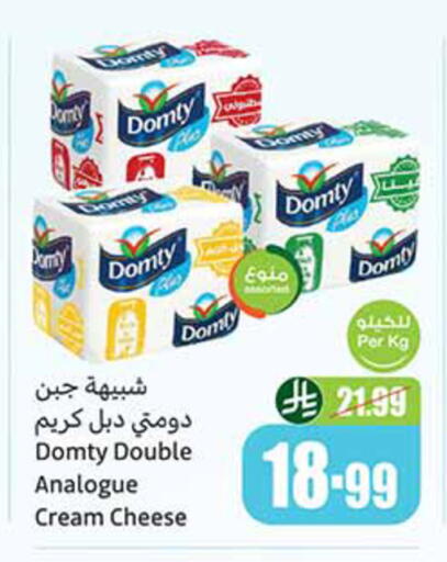 available at Othaim Markets in KSA, Saudi Arabia, Saudi - Unayzah
