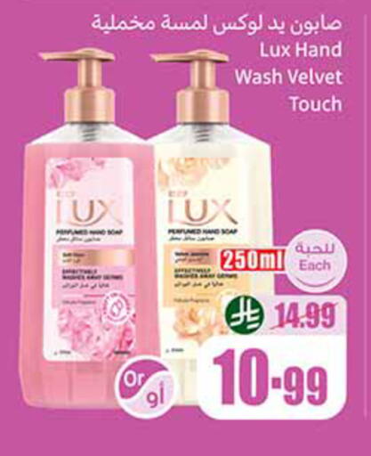 available at Othaim Markets in KSA, Saudi Arabia, Saudi - Khamis Mushait