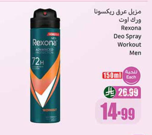 available at أسواق عبد الله العثيم in مملكة العربية السعودية, السعودية, سعودية - بيشة