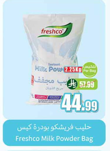 available at Othaim Markets in KSA, Saudi Arabia, Saudi - Wadi ad Dawasir