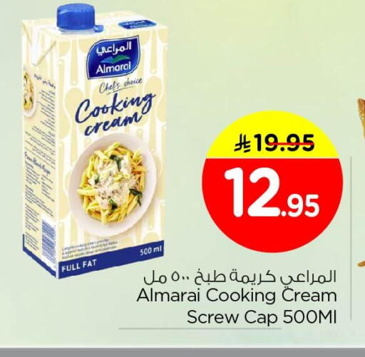 available at نستو in مملكة العربية السعودية, السعودية, سعودية - الخبر‎