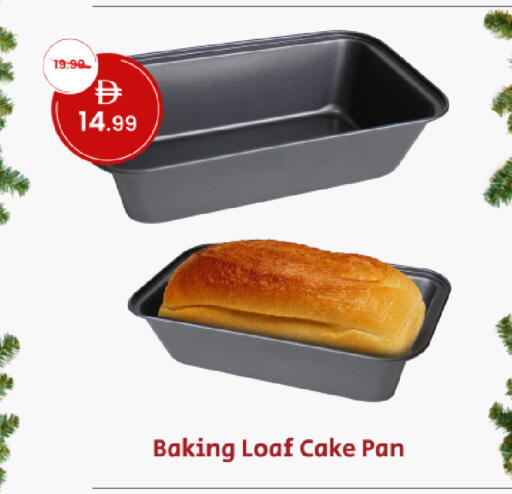 available at مارك & سيف in الإمارات العربية المتحدة , الامارات - دبي