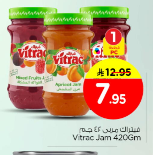 available at Nesto in KSA, Saudi Arabia, Saudi - Al-Kharj