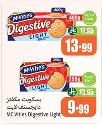 available at Othaim Markets in KSA, Saudi Arabia, Saudi - Najran