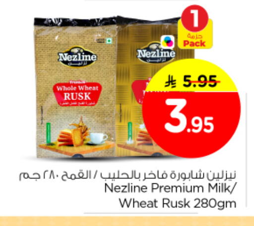 available at Nesto in KSA, Saudi Arabia, Saudi - Buraidah