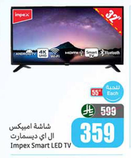 available at Othaim Markets in KSA, Saudi Arabia, Saudi - Buraidah