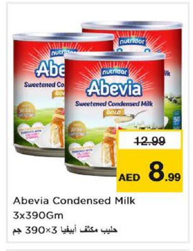 available at نستو هايبرماركت in الإمارات العربية المتحدة , الامارات - دبي