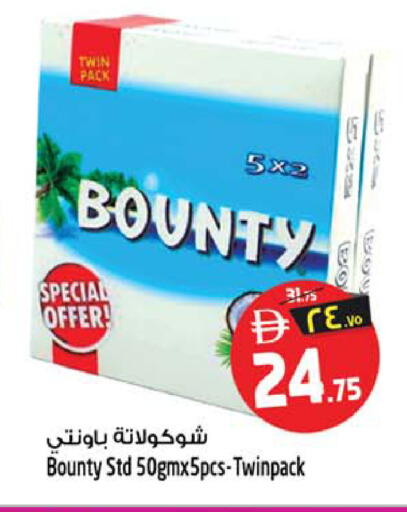 available at Safari Hypermarket in UAE - Sharjah / Ajman