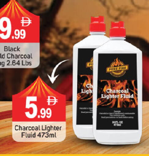 available at سوق طلال in الإمارات العربية المتحدة , الامارات - ٱلْفُجَيْرَة‎