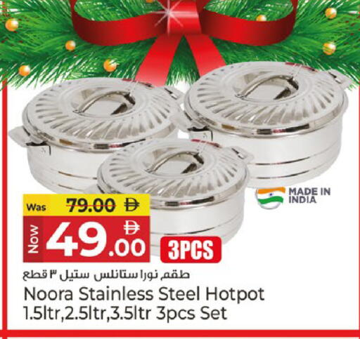 available at كنز هايبرماركت in الإمارات العربية المتحدة , الامارات - الشارقة / عجمان