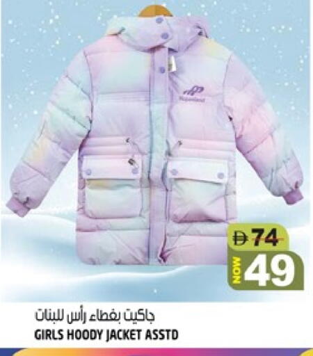 available at هاشم هايبرماركت in الإمارات العربية المتحدة , الامارات - الشارقة / عجمان