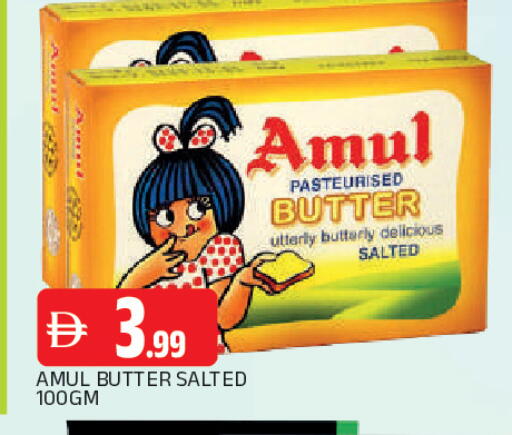 available at AL MADINA in UAE - Sharjah / Ajman