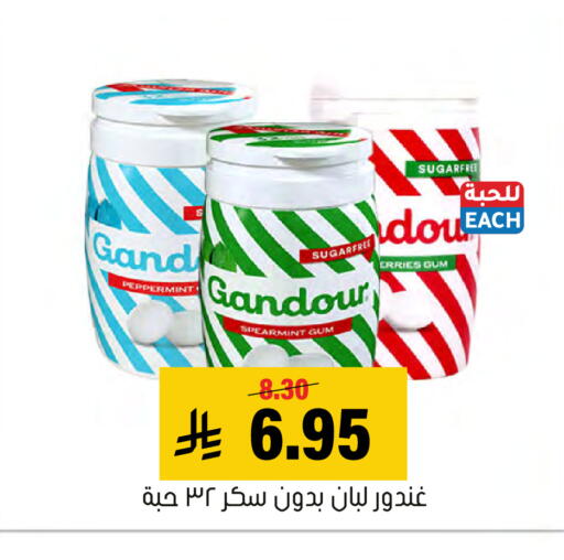 available at Al Amer Market in KSA, Saudi Arabia, Saudi - Al Hasa
