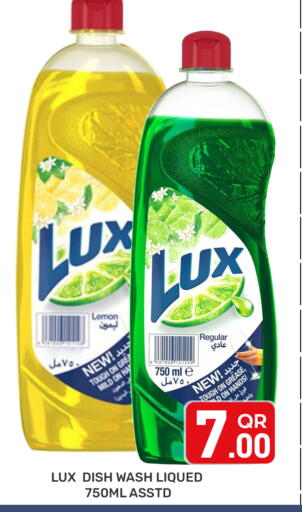 Lemon available at Majlis Hypermarket in Qatar - Doha