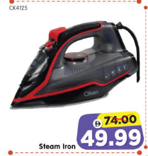 available at Al Madina Hypermarket in UAE - Abu Dhabi