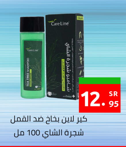 available at أسواق دي مارت in مملكة العربية السعودية, السعودية, سعودية - المنطقة الشرقية