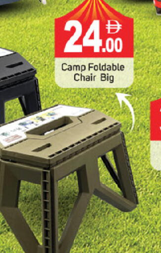 available at سوق طلال in الإمارات العربية المتحدة , الامارات - ٱلْفُجَيْرَة‎