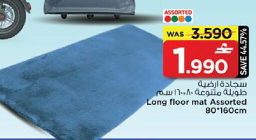 available at مارك & سايف in عُمان - مسقط‎