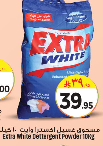 available at We One Shopping Center in KSA, Saudi Arabia, Saudi - Al Khobar