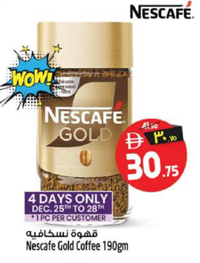 available at Safari Hypermarket in UAE - Sharjah / Ajman