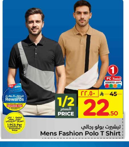 available at Hyper Al Wafa in KSA, Saudi Arabia, Saudi - Mecca