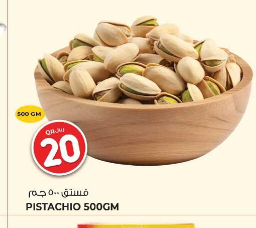 available at Wholesale Plus in Qatar - Umm Salal
