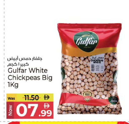 available at كنز هايبرماركت in الإمارات العربية المتحدة , الامارات - الشارقة / عجمان