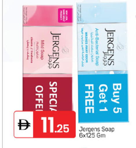 available at TALAL MARKET in UAE - Fujairah