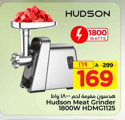 available at Hyper Al Wafa in KSA, Saudi Arabia, Saudi - Mecca