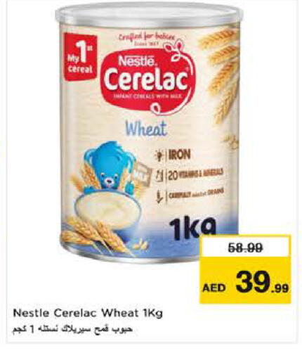 available at نستو هايبرماركت in الإمارات العربية المتحدة , الامارات - ٱلْعَيْن‎