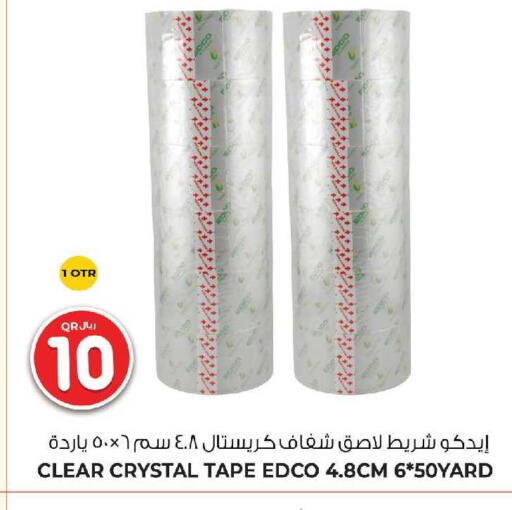 available at Wholesale Plus in Qatar - Umm Salal