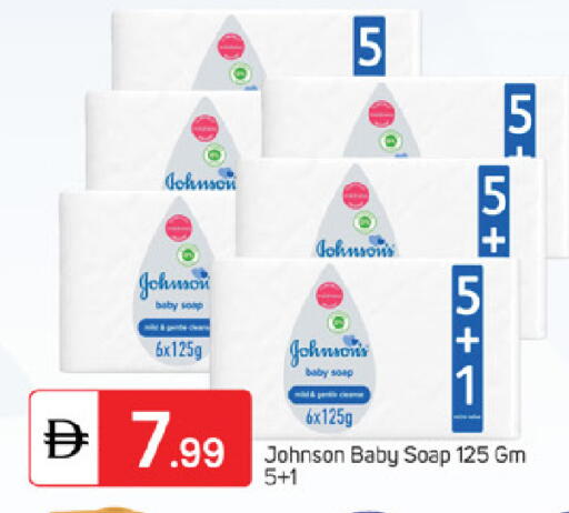 available at سوق طلال in الإمارات العربية المتحدة , الامارات - ٱلْفُجَيْرَة‎