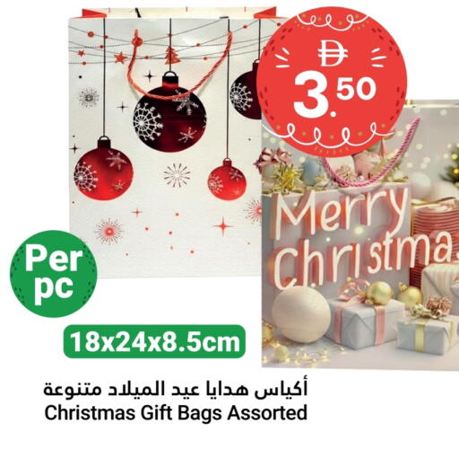 available at Grand Emirates Market in UAE - Abu Dhabi