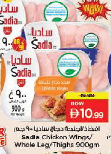 available at نستو هايبرماركت in الإمارات العربية المتحدة , الامارات - ٱلْعَيْن‎