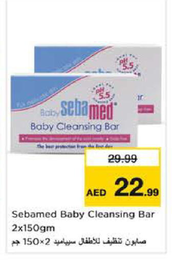 available at Nesto Hypermarket in UAE - Abu Dhabi