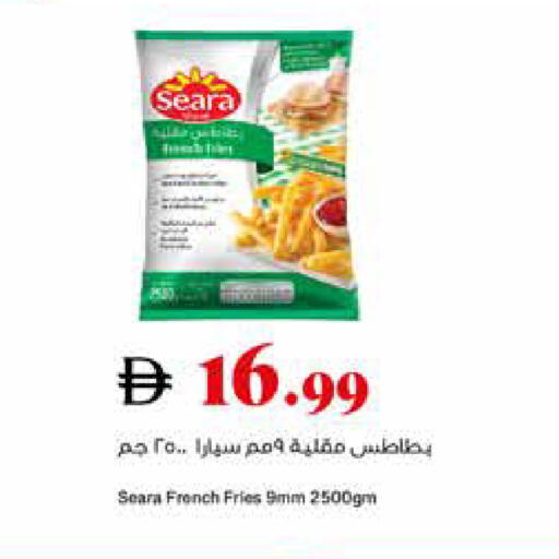 available at تروليز سوبرماركت in الإمارات العربية المتحدة , الامارات - الشارقة / عجمان