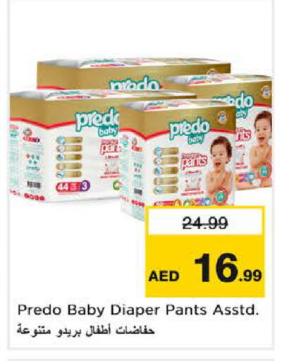 available at نستو هايبرماركت in الإمارات العربية المتحدة , الامارات - الشارقة / عجمان