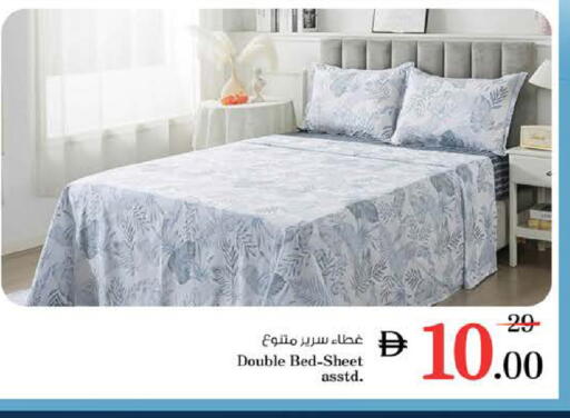 available at نستو هايبرماركت in الإمارات العربية المتحدة , الامارات - ٱلْعَيْن‎