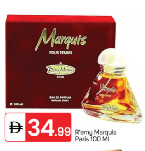 available at سوق طلال in الإمارات العربية المتحدة , الامارات - ٱلْفُجَيْرَة‎