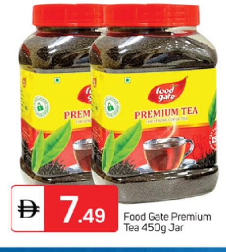 available at سوق طلال in الإمارات العربية المتحدة , الامارات - ٱلْفُجَيْرَة‎