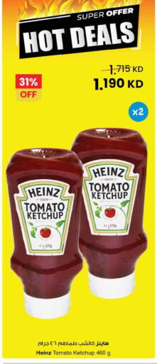 available at The Sultan Center in Kuwait - Jahra Governorate