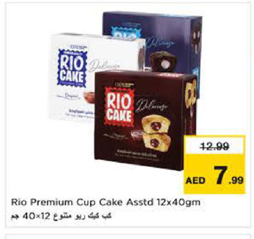 available at نستو هايبرماركت in الإمارات العربية المتحدة , الامارات - ٱلْعَيْن‎