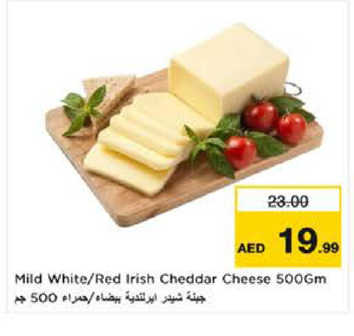 available at Nesto Hypermarket in UAE - Al Ain